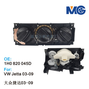 แผงควบคุมแอร์รถยนต์ parette Jetta King 1H0820045D แผงควบคุมแผงพลาสติกสำหรับ Volkswagen - Product Image 5