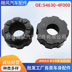 Hyundai Porter H1 H100 Kia <b>Stabilizer</b> Link Rubber Bushing 54630-4F000 New Replacement Part - Product Image 5