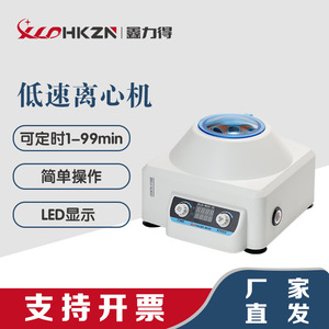 Centrífuga de Laboratorio XLD-900-1S, 4000 RPM, Pantalla Digital, para Uso Experimental, con Capacidad de 6x5-10ML - Product Image 3