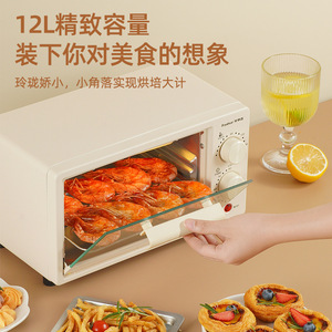 Horno eléctrico pequeño Royalstar de 12L con doble capa y convección para uso doméstico - Product Image 2