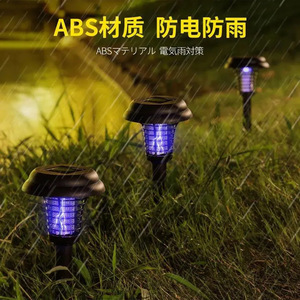 <b>Solar</b> Garden Light LED Waterproof Outdoor Stake <b>Lamp</b> 2700K Warm White IP65 Plastic Body <b>Solar</b> <b>Powered</b> with Light Sensor - Product Image 3