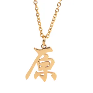 Оригинальное позолоченное ожерелье 18K PVD с большим китайским шрифтом