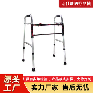 Customized Four Legged <b>Walker</b> Aluminum Alloy Foldable Medical Rehabilitation Aid For <b>Elderly</b> Postoperative Training - Product Image 5