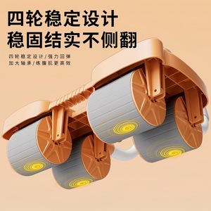 Ab Roller Wheel With Elbow Support Rebound Automatic Double Wheels Anti Slip For Home Fitness Body Shaping - Product Image 2