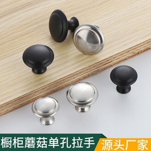 Landa Mushroom Style Cabinet <b>Knobs</b> Stainless Steel Round Single Hole Minimalist <b>Drawer</b> Handle 906 - Product Image 2