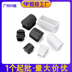 Bouchon de tube en plastique Diyamei XL-D-011, connecteur étanche pour l'industrie du mobilier - Product Image 5