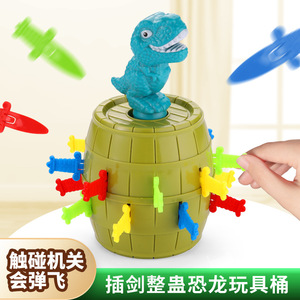 Jeu de baril de pirates Crazy Pirates avec insertion de sabre, jouet interactif amusant pour les fêtes d'enfants, jeu de farces - Product Image 3