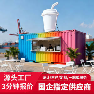 Contenedor Comercial Móvil para Venta de Snacks, Té con Leche, Café y Bebidas en Parques y Calles - Product Image 2