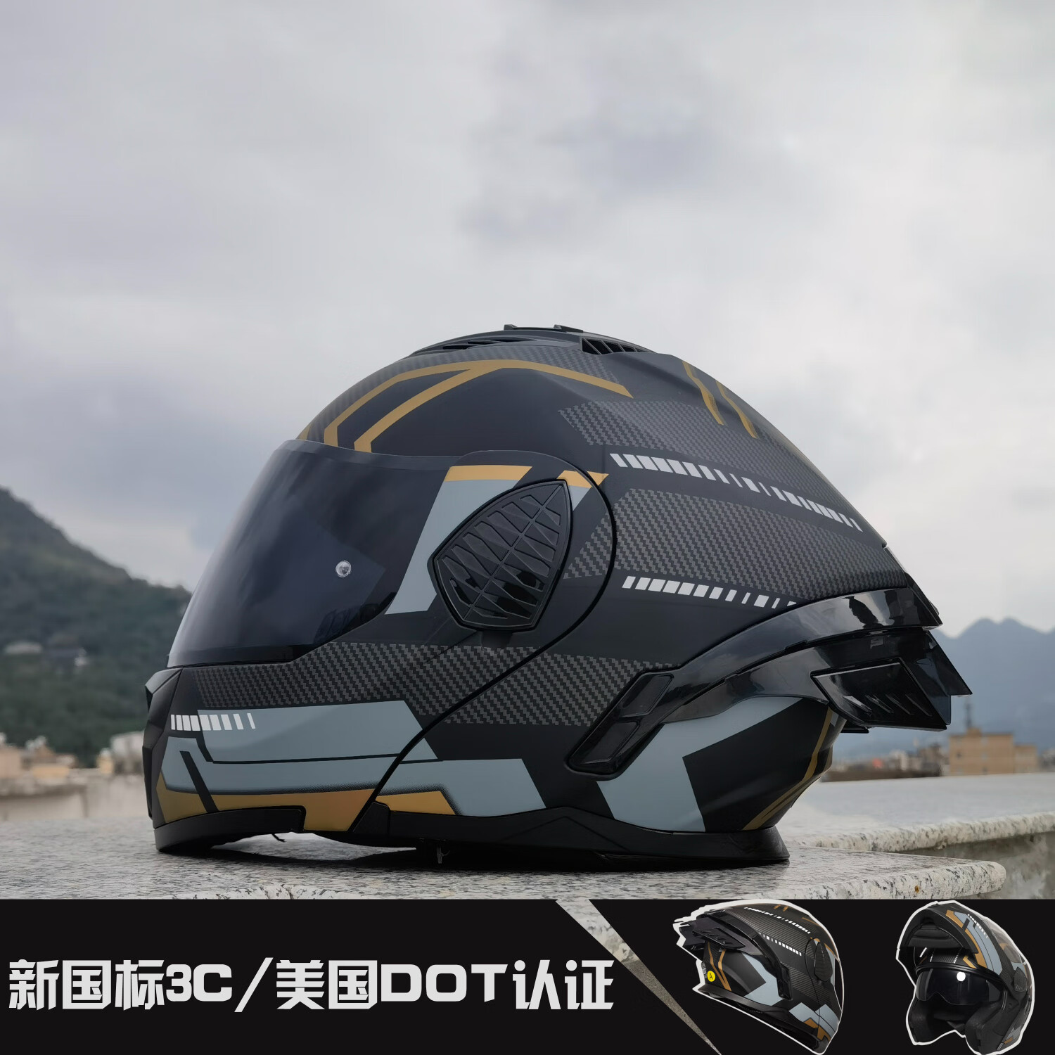 Fourmi dorée + verres transparents + protection solaire thé noir