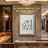 Décoration murale islamique personnalisée OEM en relief 3D, calligraphie Allah, peinte à la main, décoration arabe musulmane pour hôtel, mosquée, projet, hall d'entrée