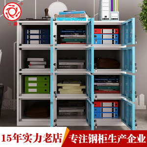 Student <b>Lockers</b> Multi Door Metal Storage <b>Cabinet</b> With Drawers Standing Type 3 Floors Rectangle Filing <b>Cabinet</b> - Product Image 5