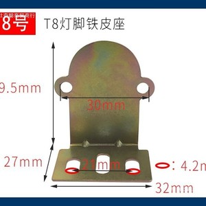ฐานโคมไฟกริลล์ Ming Anjia รุ่น G5 G13 T5 T8 สำหรับโคมไฟเพดานสำนักงาน YG-026A - Product Image 4