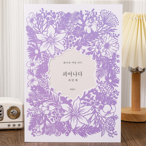 Juego <span class=keywords><strong>de</strong></span> Cuchillos para Tallar Papel, Diseño Floral, Corea del Sur, para Manualidades Creativas, Regalo, Venta al Por Mayor <span class=keywords><strong>de</strong></span> Fábrica GF - Product Image 5