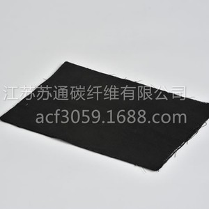 Tela de Fibra de Carbono Stc1000 70-80g Negra, Uso Industrial, Resistente a Altas Temperaturas, Resistente a Químicos, Material Ignífugo - Product Image 5