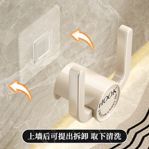 <b>Hook</b> Wall-mounted Slipper Rack Adhesive Installation Durable Minimalist Design Bathroom Storage <b>Hook</b> - Product Image 5