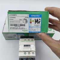 Contactor de CA LC1D32M7C D para motor trifásico, interruptor de panel de control de motor, interruptor de panel de automatización, nuevo y original
