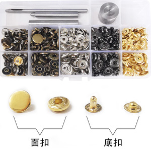 Snap Buttons 12.5mm Metal Round Plated Nickel-Free For Shoes <b>Hats</b> Clothing Repair Kit With Tools - Product Image 1