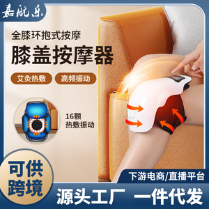 JIAHANG <b>Knee</b> Massager 16 Heat Points Vibration Therapy Electric Heating Relief <b>Support</b> Device - Product Image 4