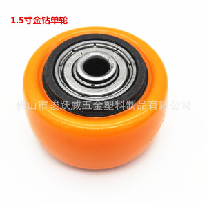 Rueda Giratoria de PVC Naranja de 40 mm de Diámetro con Rodamientos Dobles, Rueda Rígida para Muebles - Product Image 2