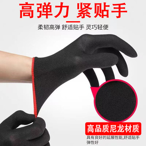 Nylon Work <b>Gloves</b> 13 Stitch Full Texture Flexible General Purpose Safety <b>Gloves</b> for Labor Protection Industrial Household Use - Product Image 4