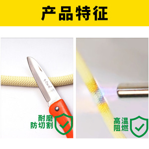 Cuerda de Rapel Estática de Kevlar Canle de 10.5 mm, Equipo de Rescate de Seguridad Ignífugo, Equipo de Escalada - Product Image 3