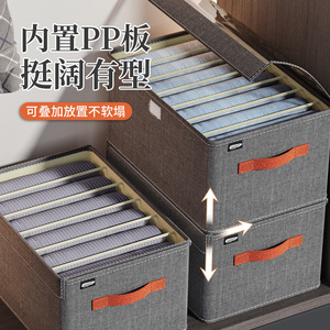 Caja organizadora de ropa plegable Tuhui con tapa y compartimentos, rectangular, de color sólido, para guardar pantalones y ropa. - Product Image 4