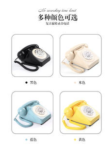 Teléfono con Cable Estilo Antiguo PEAKSOUND, Material ABS, Caja de Regalo, Libro de Visitas para Bodas, Botón de Audio, Función de Redilación, Correo de Voz 1 - Product Image 6