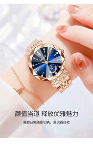 Montre pour femme de luxe cloutée de diamants avec une petite montre à quartz à la mode et étanche d'occasion - Product Image 6