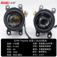 Aililaisi pour Toyota Corolla Sienna Izoa, phare antibrouillard universel de 2 pouces, phare antibrouillard LED à double faisceau, lentille de projecteur LED, jaune blanc 35W