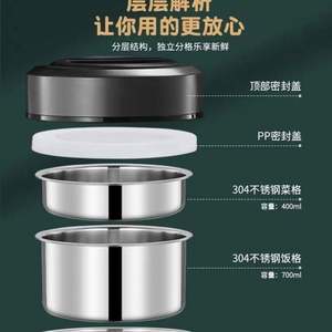 Boîte à lunch isotherme en plastique de qualité alimentaire, grande capacité, multi-couches, rectangulaire, 0-1L, 3+ étages, conservation de la chaleur pendant 12 heures - Product Image 5