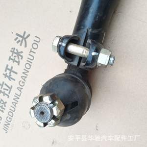 Tige de direction croisée durable Tianlong, tige de direction droite Auman 1324134200002, compatible Jeep, pour camions lourds - Product Image 3