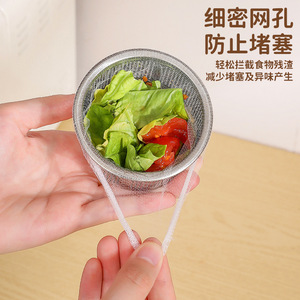 Pintu Kitchen Sink Filter Bag Disposable Drain Strainer With Hooks For Waste Collection - Product Image 4