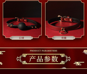 Conjunto de Luxo em Couro Vinho Tinto para BDSM e <span class=keywords><strong>Bondage</strong></span> para Casais, com Chicote e Mordaça para <span class=keywords><strong>Bondage</strong></span> SM, Brinquedos Sexuais - Product Image 6