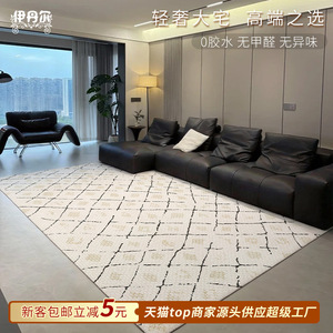 EIFFEL HOME Alfombra para sala de estar con diseño de rayas, fibra de poliéster, resistente al agua, resistente a las manchas, fácil de limpiar, estilo nórdico - Product Image 4