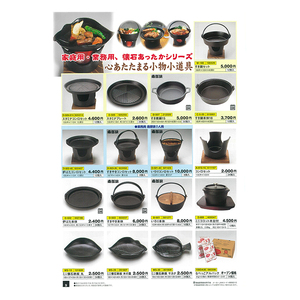 ญี่ปุ่นขายส่งแบบดั้งเดิมเหล็กหล่อหรูหราบิน Bundt กระทะ - Product Image 3