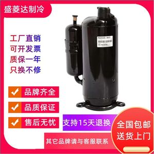 Compresseur frigorifique HYZL PH370G2CS 4MU1 pour climatisation et stockage frigorifique - Product Image 5