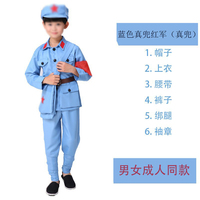Enfants adultes huitième Route armée Costumes bleu à manches courtes costume armée rouge Anti-japonais guerre Costume Performance porter