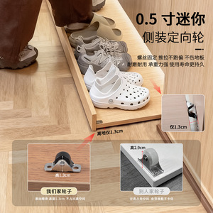 Mini Nylon Directional Wheel 1.3 Cm Height Silent Rubber Roller For Shoe Cabinet Drawer Slide Accessories - Product Image 1