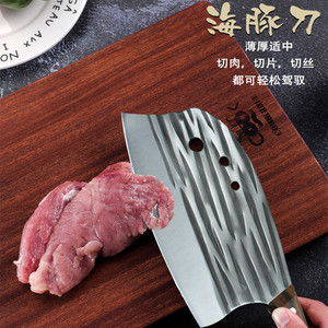 Cuchillo de cocina de tres filos, cuchillo para cortar, cuchillo para rebanar para mujer, cuchillo de picar forjado de punta redonda, cuchillo de doble propósito para - Product Image 3