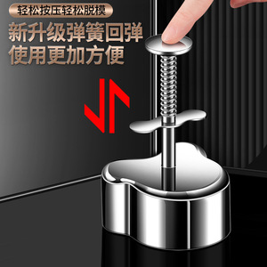 304 Stainless Steel Rice Ball Mold Cartoon Shape Easy Release Sushi Tools - Product Image 3