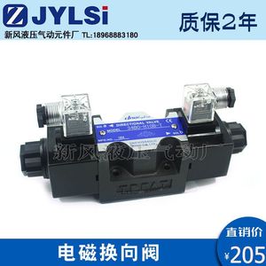 Vanne directionnelle hydraulique à solénoïde 34BO-H10B-T en fonte, 100 L/min, 315 bars, raccord fileté - Product Image 2