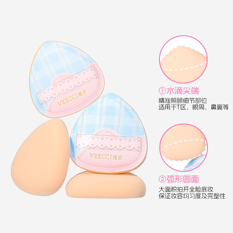 Geometric Pattern Series Cotton Candy Powder Puff