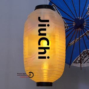 Lanterne à sushi artisanale de style Love, pour l'extérieur, imperméable, décorative, publicitaire, en papier, pour la cuisine coréenne, le sashimi - Product Image 5