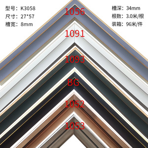 K3058 Series <b>Plastic</b> Picture <b>Frame</b> Rectangle Modern Minimalist Home Decor Indoor Use - Product Image 5