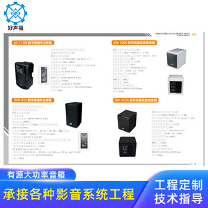 Bluetooth Amplifier Stereo Stage AV Amplifier 4-8 Ohm Black Rectangle - Product Image 4