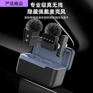 ไมโครโฟนคู่ไร้สายพร้อมเคสชาร์จบลูทูธ 2.4G สำหรับการสตรีมสดสีดำ - Product Image 2