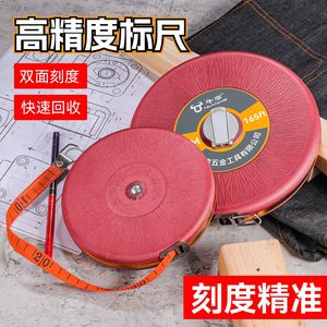 NiuXiang Self-Winding Tape Measure 50M Metric Automatic Return Push Button Lock Engineering Use - Product Image 2