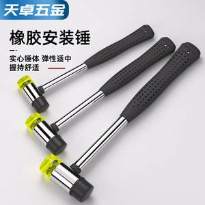 Rubber Installation Hammer Solid Head Textured Grip Home Use - Product Image 3