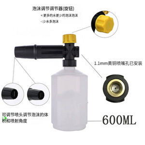 Sulai <b>Machinery</b> <b>Car</b> Washer Foam Sprayer 2600psi Manual High Pressure Nozzle For Vehicle Cleaning - Product Image 2