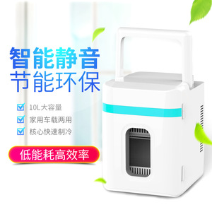 Mini refrigerador para coche de 10L, doble uso 12/220V, nevera portátil para casa y coche - Product Image 4
